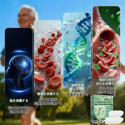 💖公式旗艦店 / PURELORA® NMN配合 20種の厳選成分 プレミアムボディメイクパッチ — 体重管理サポート、ボディラインケア、脂質代謝サポート、毎日の健康維持を応援🌿✨